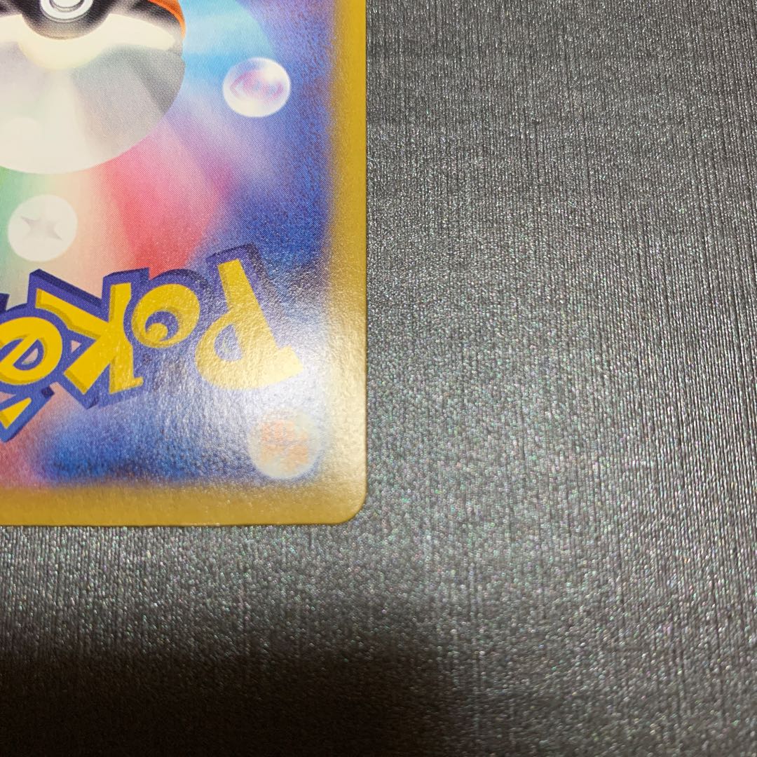 タイサイ HR 085/067