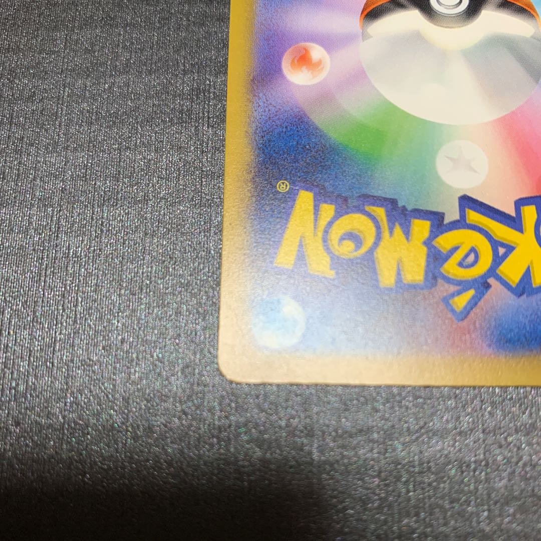 ザクロ SAR 238/172