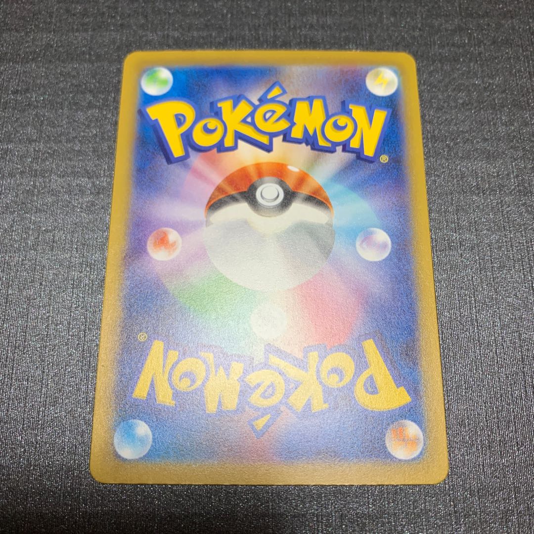 ザクロ SAR 238/172