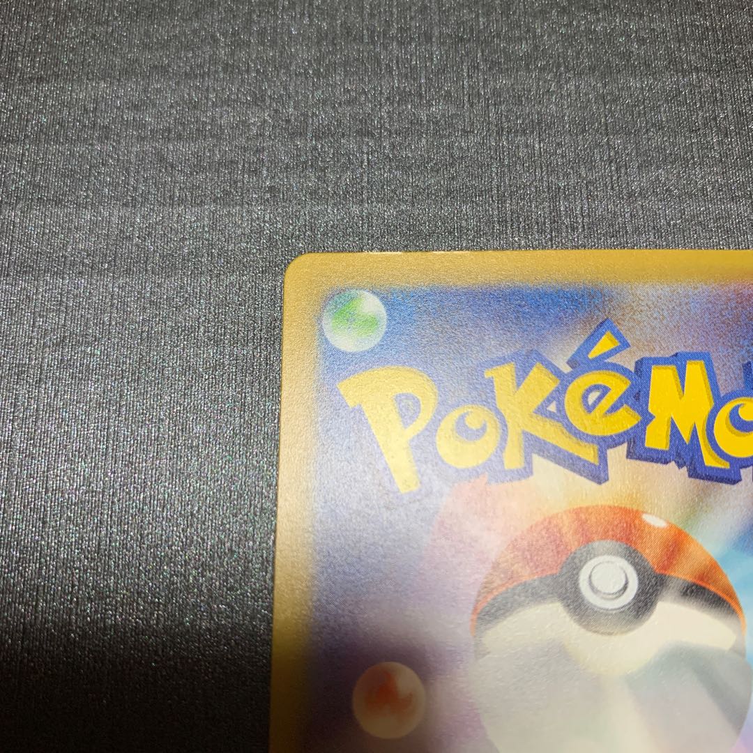 ザクロ SAR 238/172