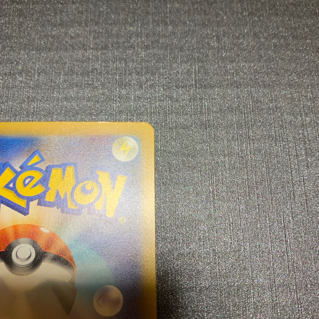 ザクロ SAR 238/172