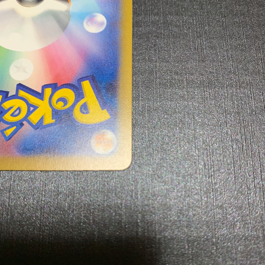 ザクロ SAR 238/172