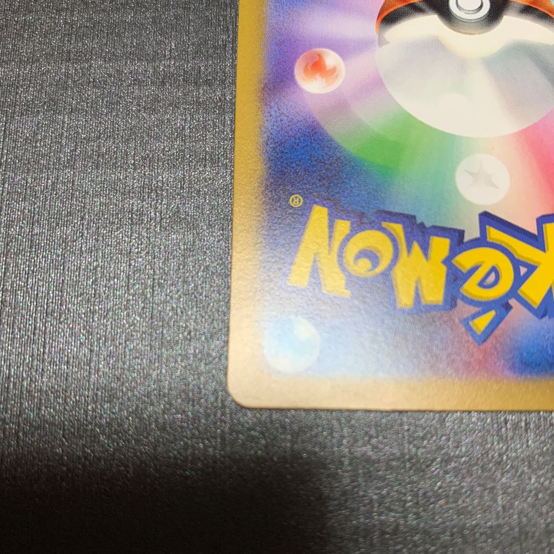 サワロ SR 090/071