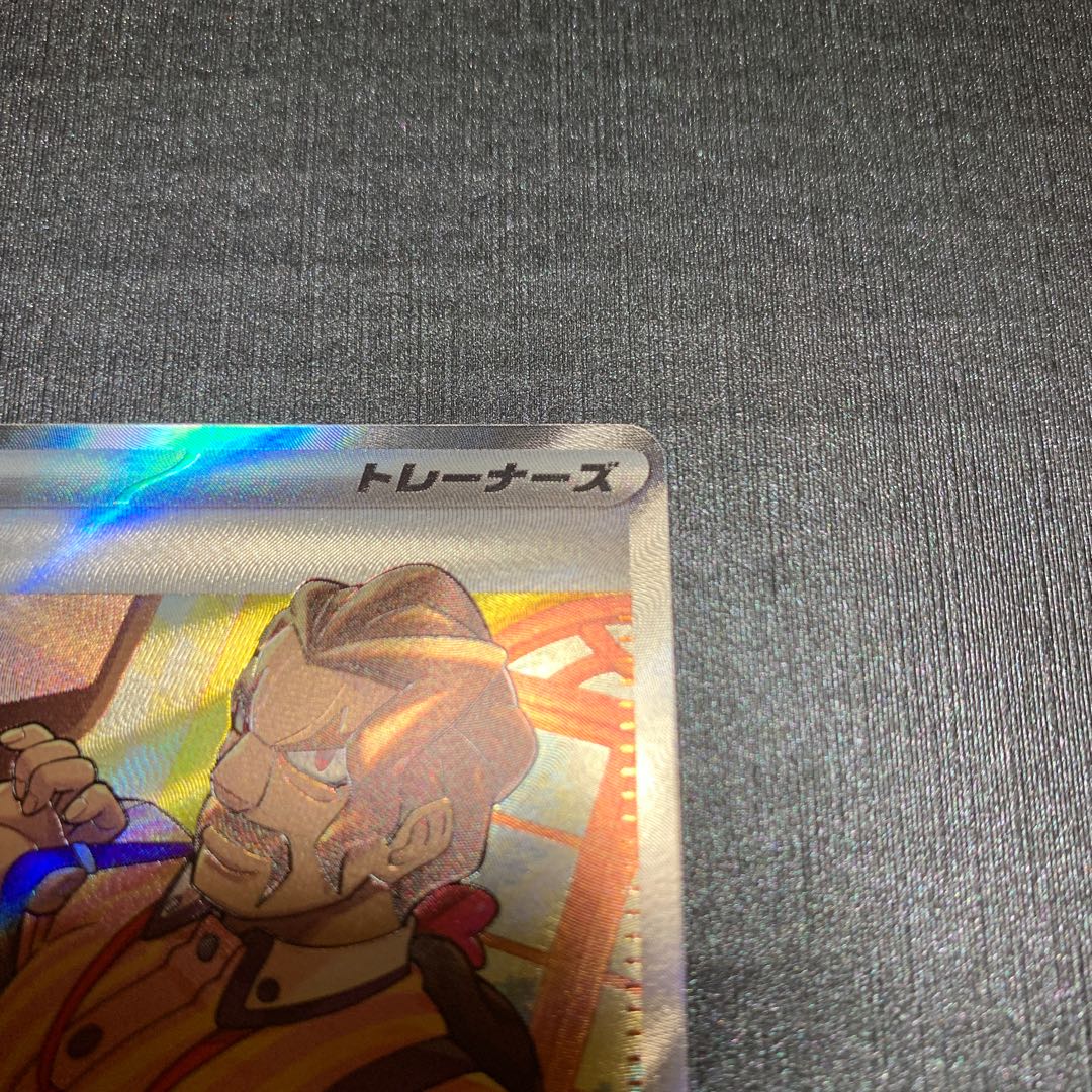 サワロ SR 090/071