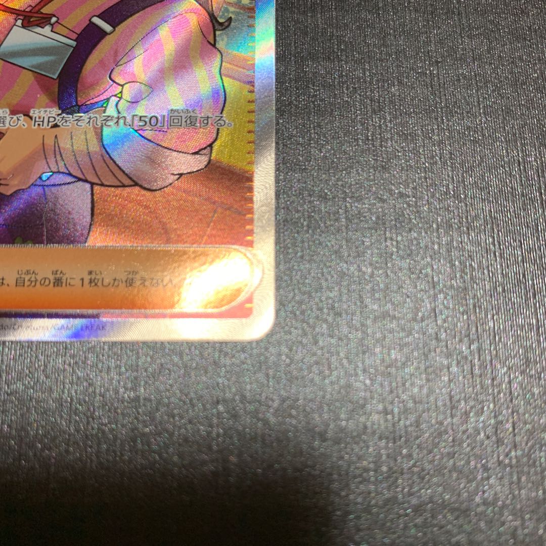 サワロ SR 090/071