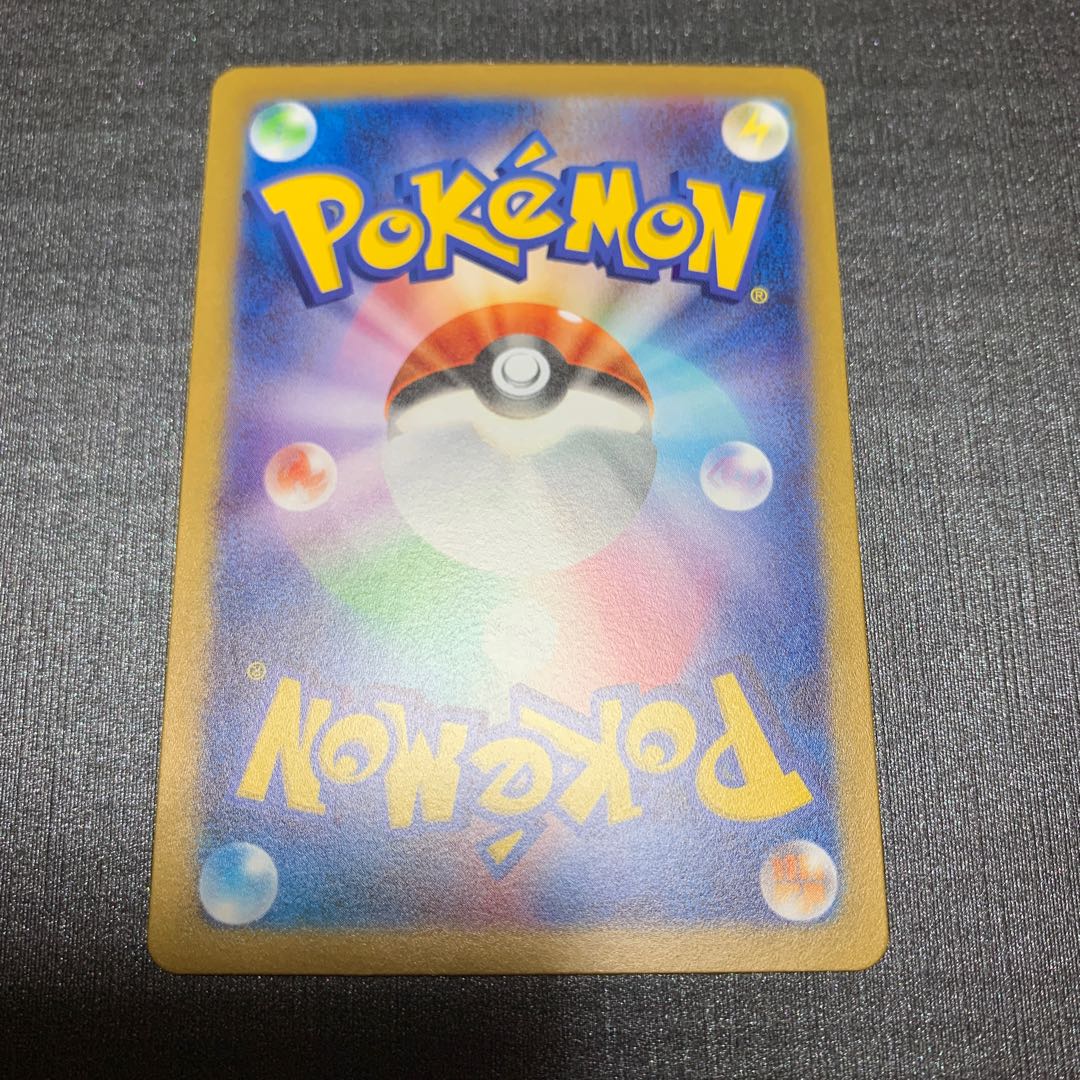 サワロ SR 090/071