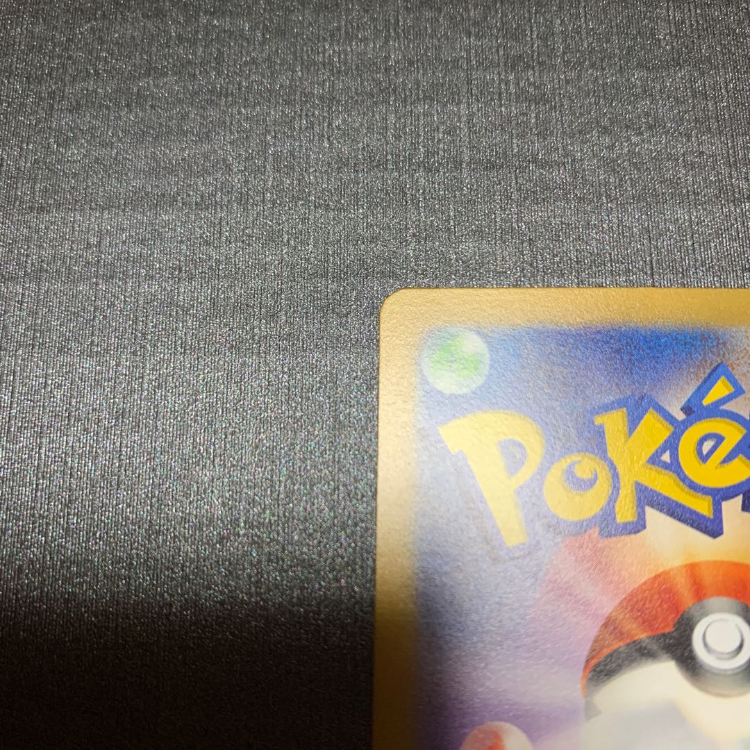 サワロ SR 090/071