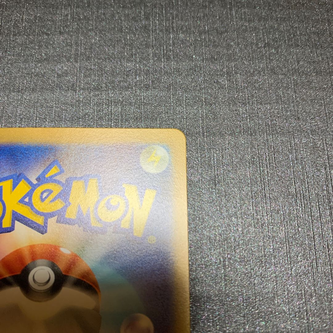 サワロ SR 090/071