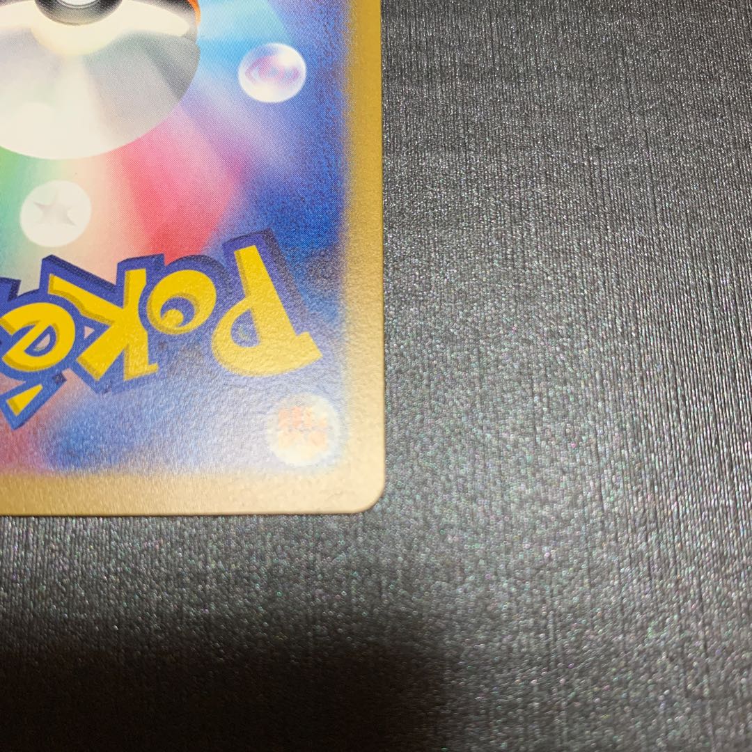 サワロ SR 090/071