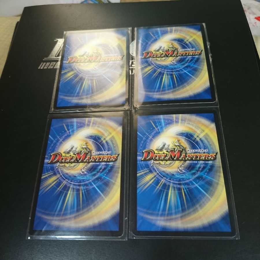 なめこ様専用ジーク・ナハトファルター