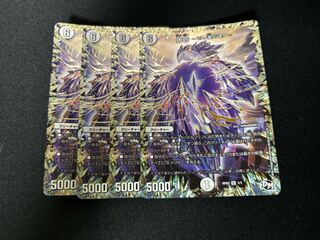 DG Human-made 4 sheets