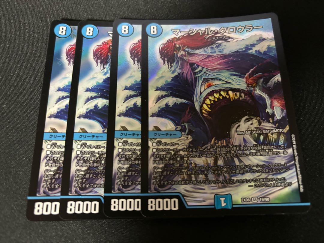 Duel Masters Marshall Crawler, 4 cards.