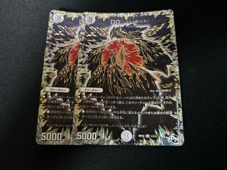 dg human-made thing shiku 2 sheets