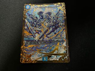 ストリーミングシェイパー　UGC