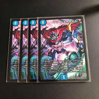 イッツ・ショータイム 4枚