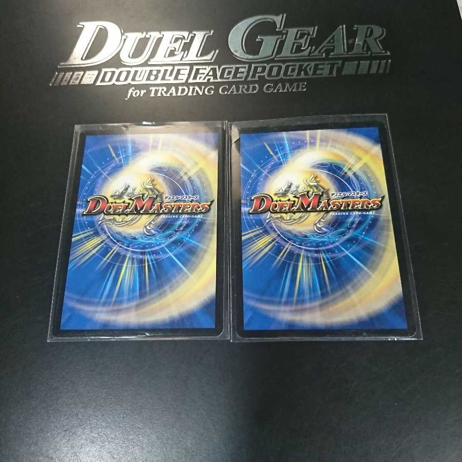 ジーク・ナハトファルター