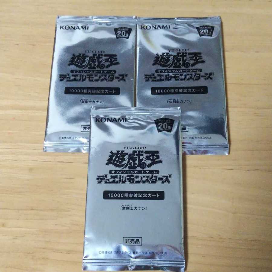 遊戯王 女剣士カナン