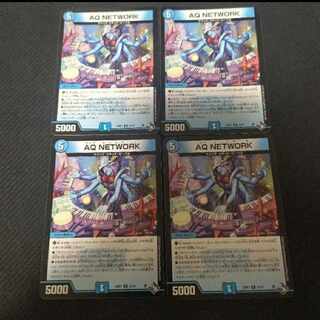 AQ NETWORK R 12/74 4 sheets