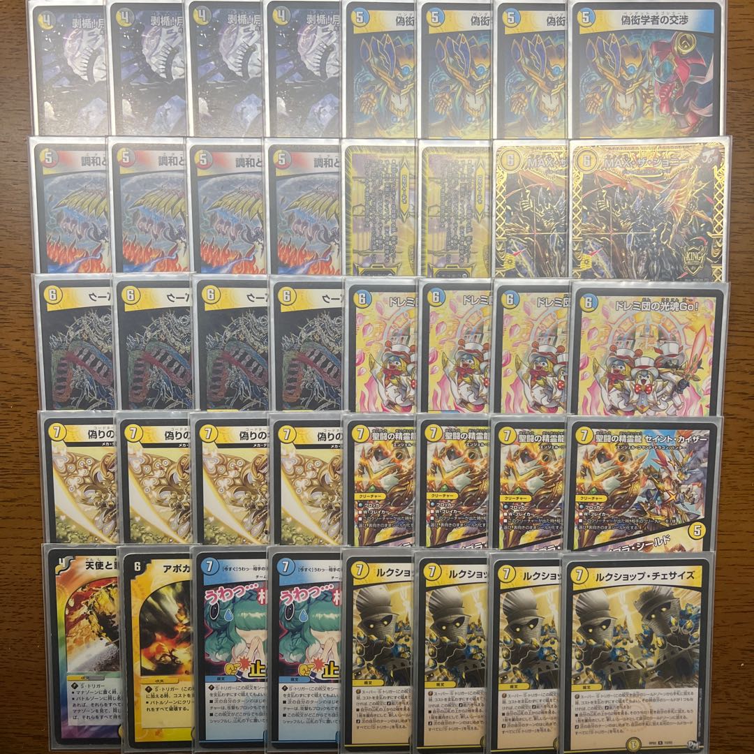 Retirees' Deck] Reverse Apollo