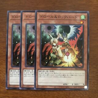 Drawl & Lock Bird 3-Piece Set 3枚