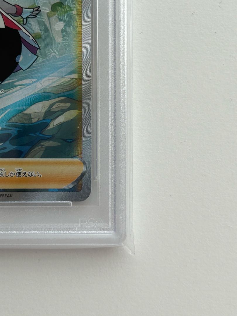 コルニの気合い SR 079/070