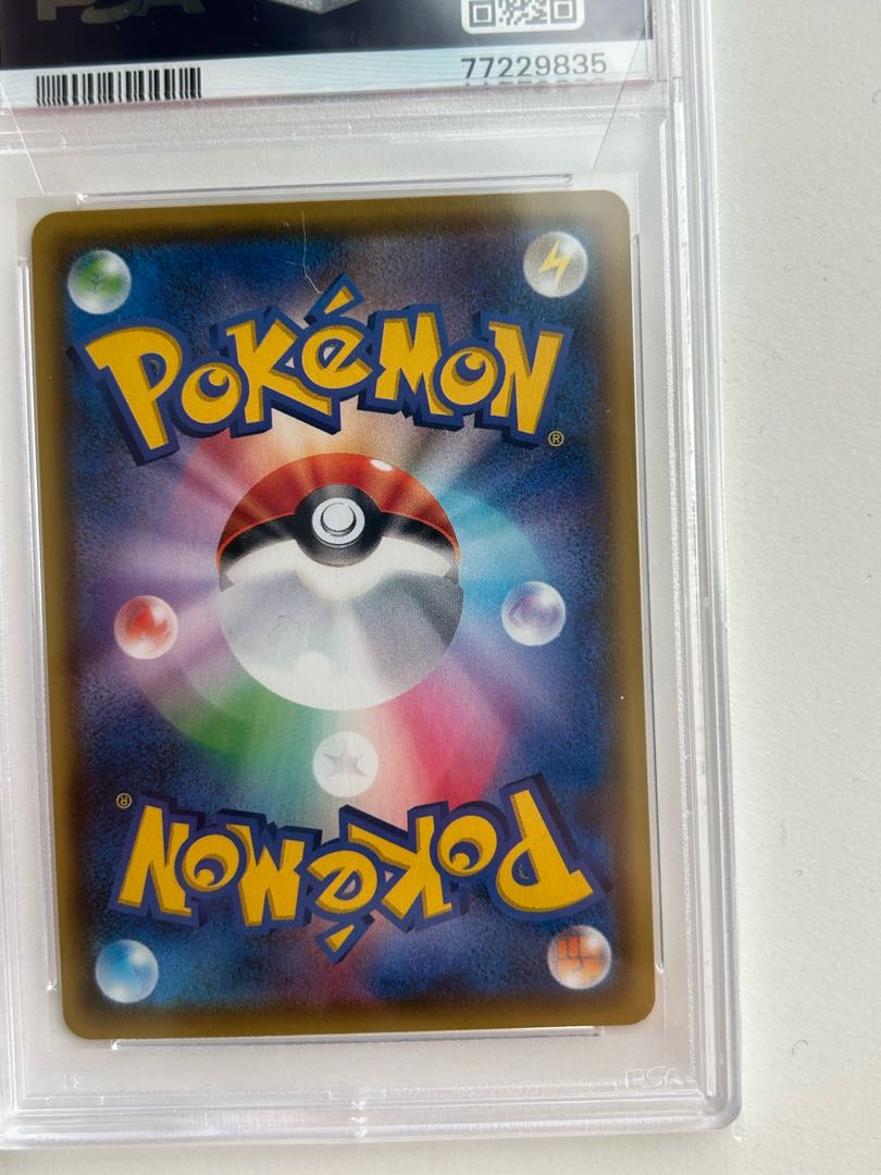 Poké Kid SR 197/190