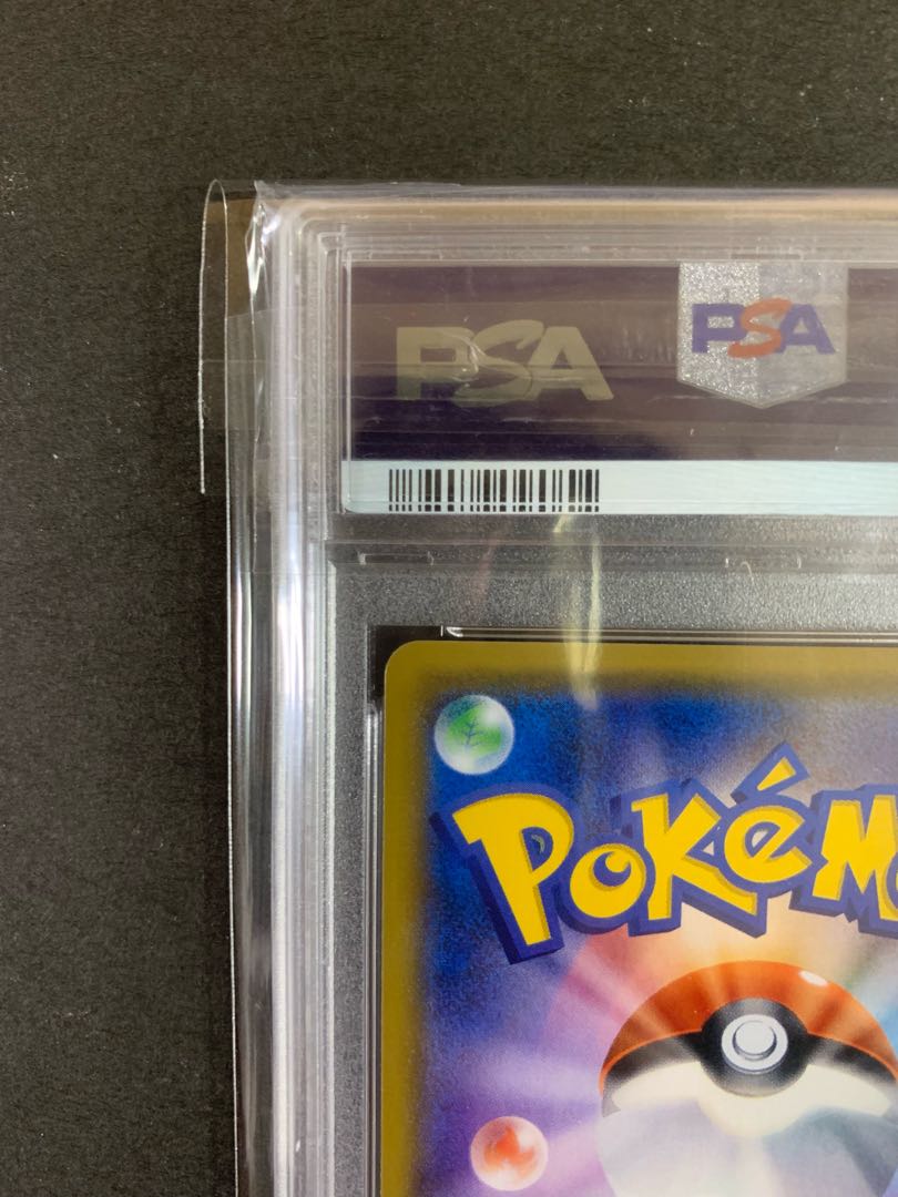 PSA10] Lisia SR 104/096