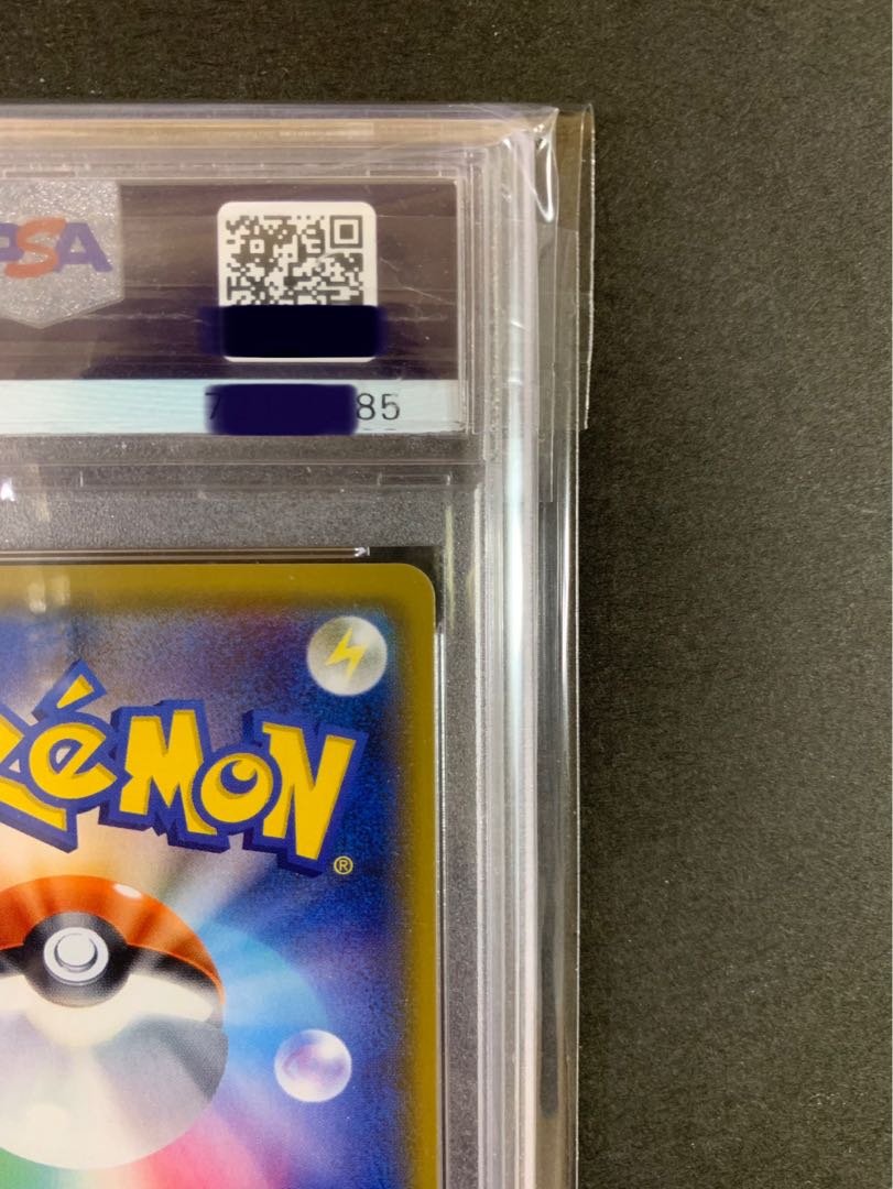 PSA10] Lisia SR 104/096