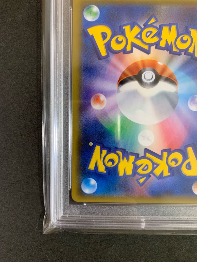 PSA10] Lisia SR 104/096