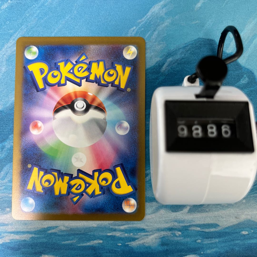 Pokéka Golisopodex RR