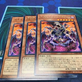 カオス・ベトレイヤー