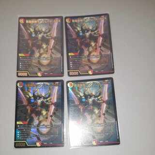 Seirei Ryuki Sunblade NEX 5/18