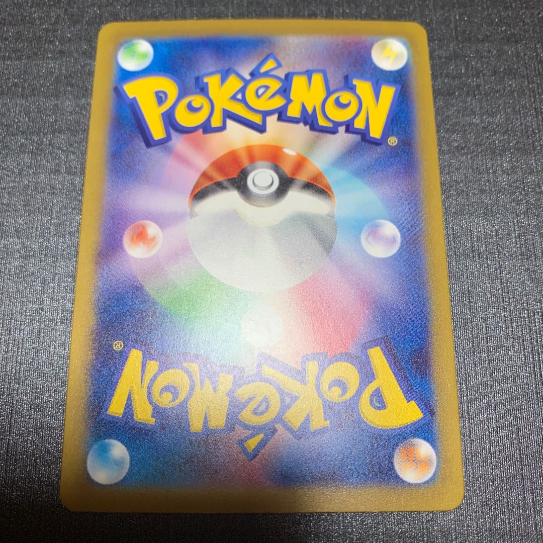 ガルーラex SR 192/165