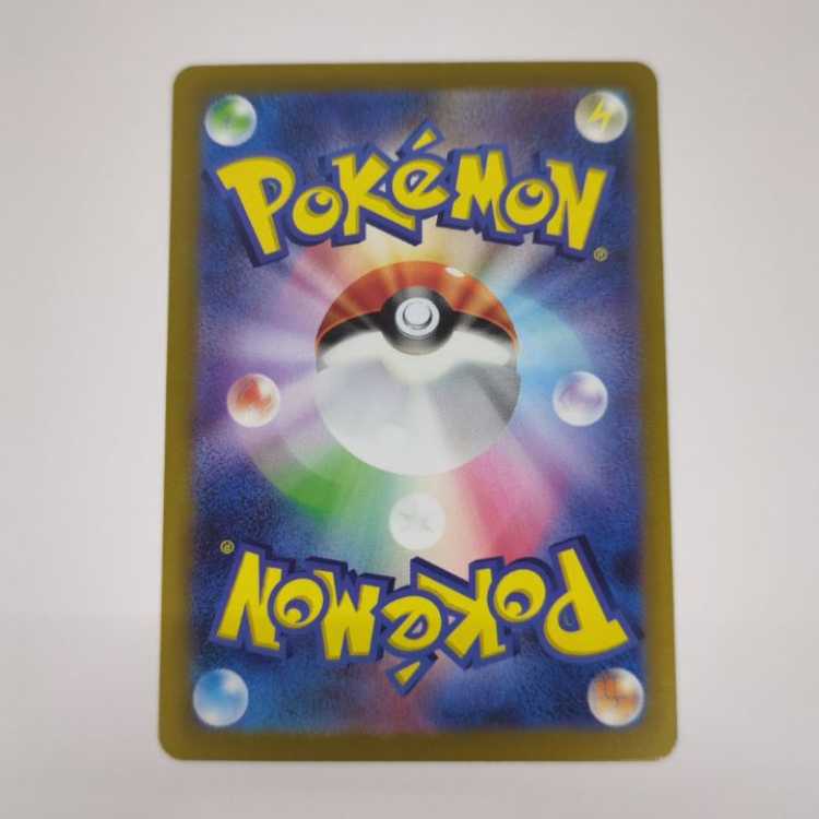 Mimosa SR SV1V 100/078 No.49