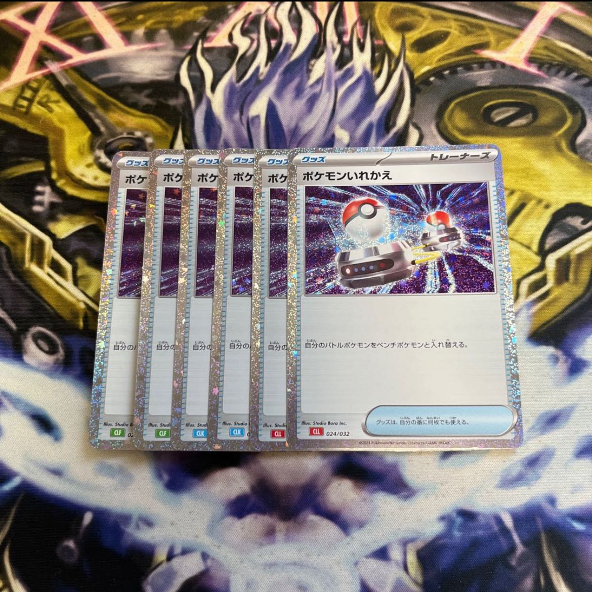 Pokémon Card Game Classic Switch (CLF) PROMO CLF023/032 6 cards