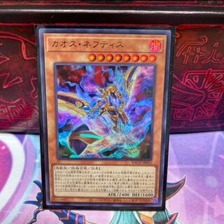 No.140  P屋　カオス・ネフティス【ウルトラ】