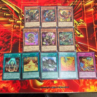 炎王パーツ　C-00003