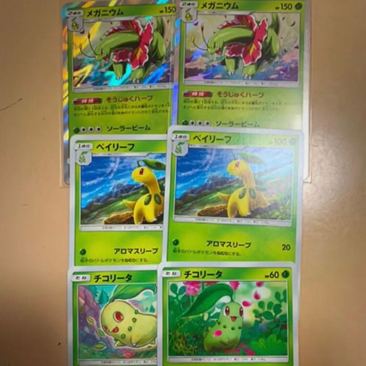 仮名文字様専用