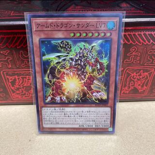 No.148 P Shop Armed Dragon Zapdos LV7 SR