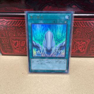 No.153  P屋　竜の闘志 【KC ウルトラレア】