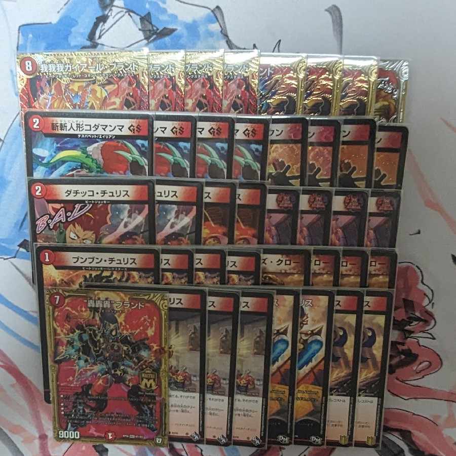 red string (traditionally fated lovers are joined by this unseen string, tied around one little finger of each)