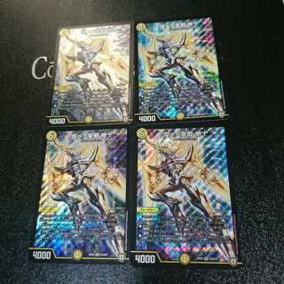 煌メク聖戦 絶十