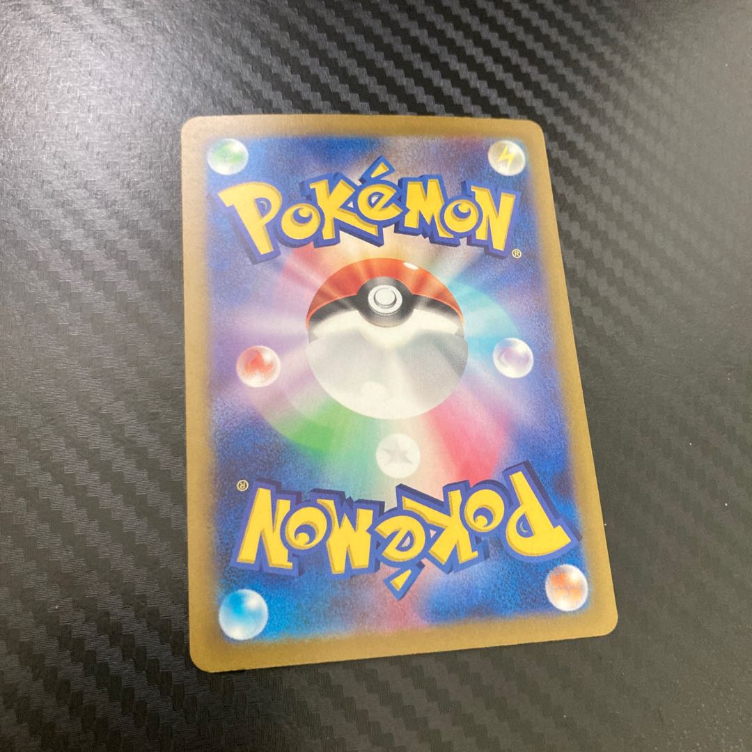 Counter Catcher UR 094/066