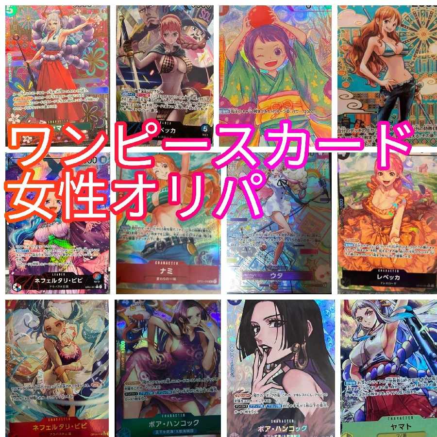 One-piece card exclusively for Ms. SNOW for 10 units of women's oripa