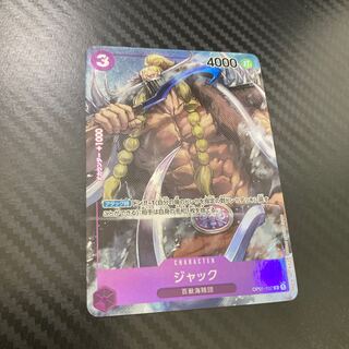 Jack (parallel) P-R OP01-102