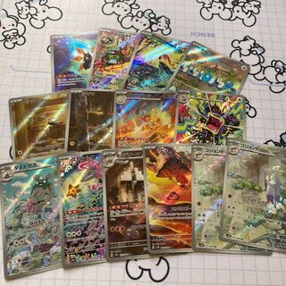 Sakebushippo tetsunodokuga arabulata ar set