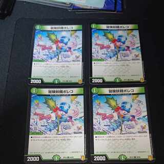 Adventure Fairy Poleco C 94/95 [1616].
