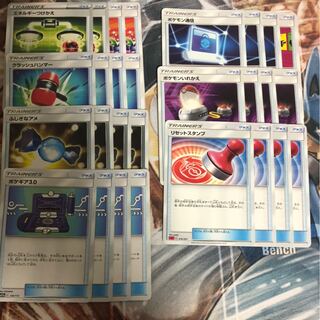 汎用トレーナーセット　1