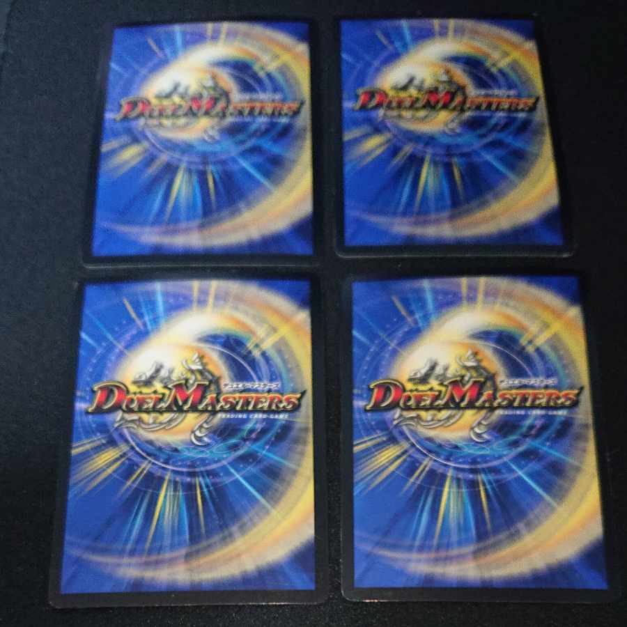 Drag Hurricane Energy SR 17/36 [1617].