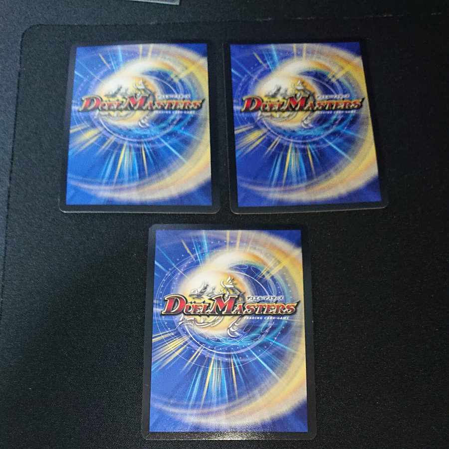 Blade Glen O Max VR 32/84 [1618].